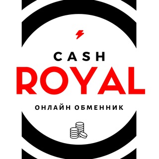Telegram profile photo for Cash Royal - онлайн обмен валют