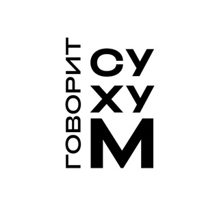 Telegram profile photo for Говорит Сухум