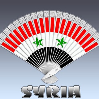 Telegram profile photo for اقتباسات سوريّة 🥀 Syrian Quotes