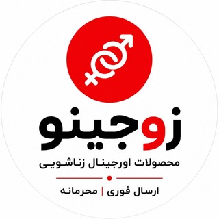 Telegram profile photo for زوجینوشاپ