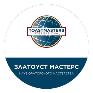 Telegram group profile photo for Группа для общения Клуба Златоуст Мастерс