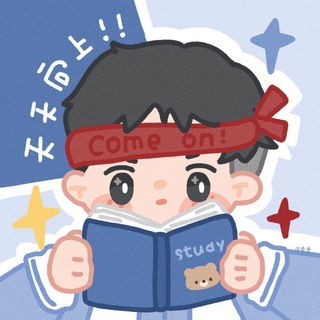 Telegram profile photo for Secondary Study Group 中学资料分享群