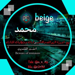 Telegram profile photo for محمد 🙂❤