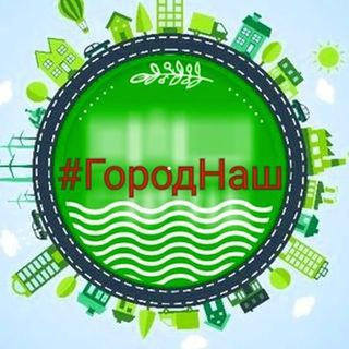 Telegram profile photo for ГородНашБот-Чат