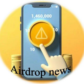 Telegram profile photo for AirDropNews🔴ایردراپ تلگرام
