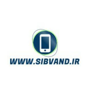 Telegram profile photo for SIBVAND.IR