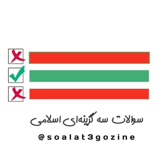 Telegram profile photo for دعوت گران الی الله