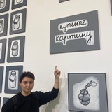 Telegram profile photo for Димьян Рудской | переход