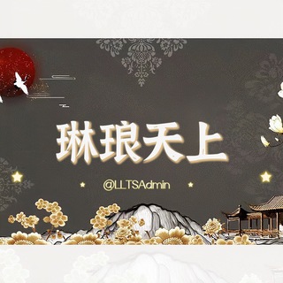 Telegram group profile photo for TG搜群神器