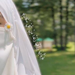 Telegram profile photo for رَغَـدُ الـرُّوحِ