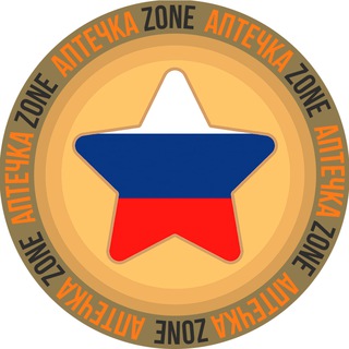 Telegram profile photo for АПТЕЧКАZone
