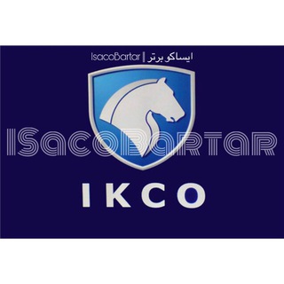 Telegram profile photo for .: فروشگاه برتر :.