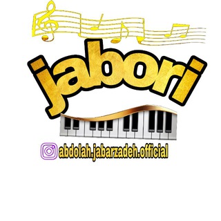 Telegram profile photo for عبدالله جبارزاده(جبوری)