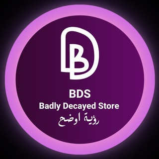 Telegram profile photo for Badly Decayed Store - BDS