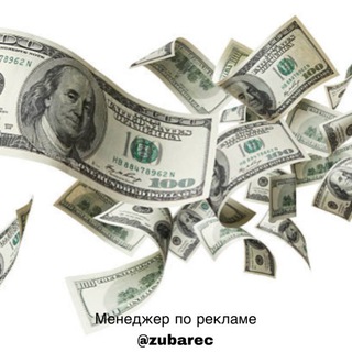 Telegram profile photo for Фриланс и Удаленка | Советы