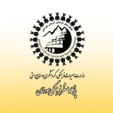 Telegram profile photo for پایگاه میراث جهانی هورامان