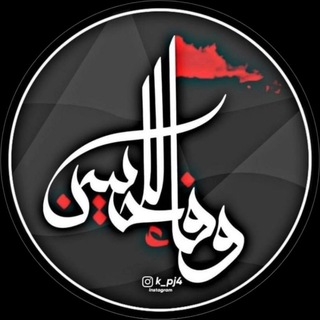 Telegram profile photo for مكتبة وفاء للحسين