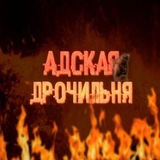 Telegram profile photo for бред пупагори