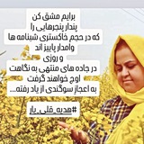 Telegram profile photo for بی نام