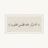 Telegram profile photo for طاعة الله سبحانه 🤍