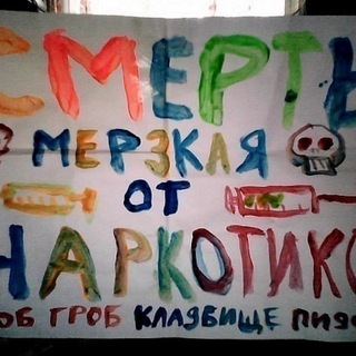 Telegram profile photo for Хуепутало Безглазое