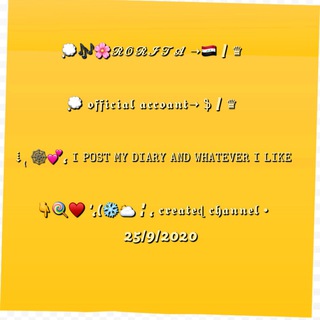Telegram profile photo for 𝓡𝖔𝖗𝖎𝖙𝖆ٌٍٍُ┇ََ🧚🏻♀️📱💬 ☜♡☞ 🇮🇶