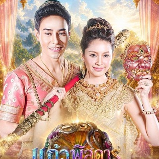 Telegram profile photo for အံ့ဖွယ်ဖန်လုံးတော် (Ash)