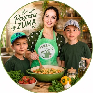Telegram profile photo for Рецепты Zuma