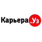 Telegram profile photo for Карьера.уз