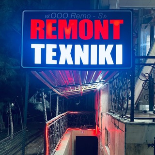 Telegram profile photo for 🛠️ Ремонт бытовой техники 🛠️ +998999396444 Александр