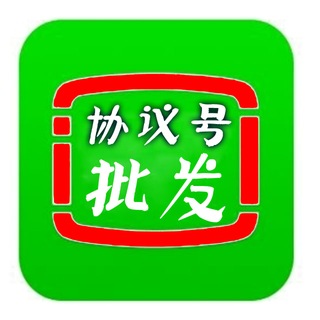 Telegram profile photo for 山人百万账号批发🐦🔥