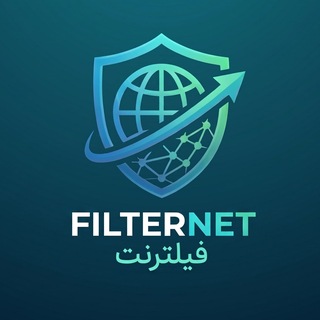 Telegram profile photo for FilterNet | فیلترنت
