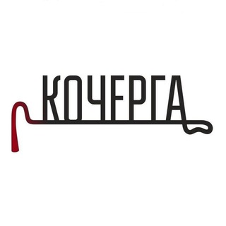Telegram profile photo for Косерга | Юмор