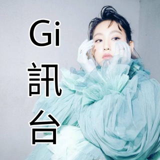 Telegram profile photo for 炎明熹 Gi訊台📺Yiminghay channel