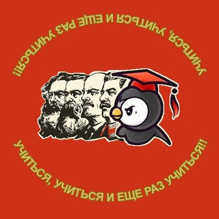 Telegram profile photo for Боталка(Студенты) — Поступашки