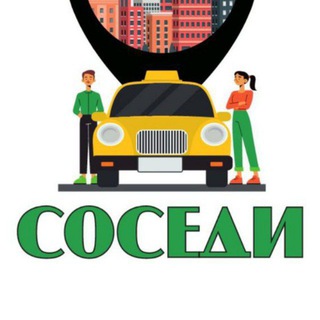 Telegram group profile photo for Попутчики Крым ЛНР ДНР Краснодарский край