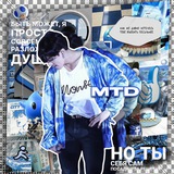 Telegram profile photo for ʍᴇᴛᴀдᴏнᴏʙᴄᴋиᴇ