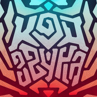 Telegram profile photo for Код Звука