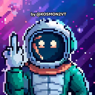 Telegram profile photo for kosmon2vt