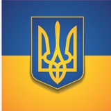Telegram profile photo for Новини України| Новости Украина