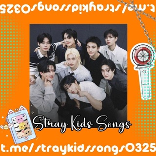 Telegram profile photo for °•*.•°ꜱᴛʀᴀʏ ᴋɪᴅꜱ ꜱᴏɴɢꜱ 🎤🎵 💖 °•.*•°