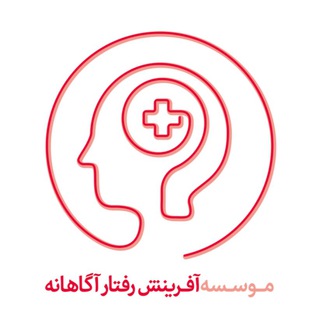 Telegram profile photo for رفتار آگاهانه