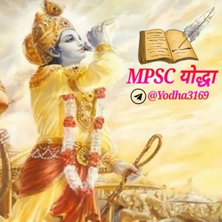 Telegram group profile photo for Only quiz bot ( योद्धा )😊😊