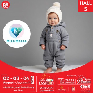 Telegram profile photo for مكتب ميس ماسة