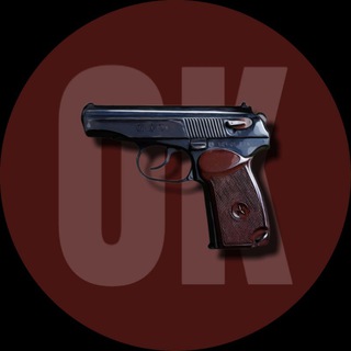 Telegram profile photo for Оружейная комната