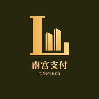 Telegram profile photo for 6折信用卡代还 7折话费 花呗 油卡 电费 供暖 燃气 ETC充值 QB查档代理,手把手带上车,有问题发群里或者私聊群主,谨防被骗