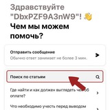 Telegram profile photo for Все действующие промокоды на депозитные и бездепозитные бонусы в казино Вулкан