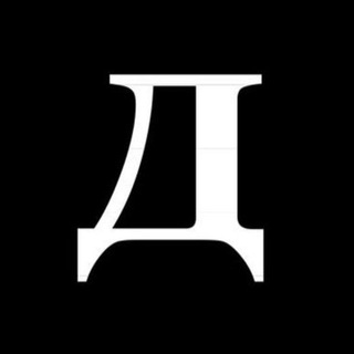 Telegram profile photo for Переходник на Дайджест