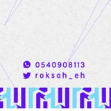 Telegram profile photo for إيمان | الرخصة المهنية لغة عربية ١