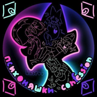 Telegram profile photo for ౨ৎ – Психоняшки 𝘊𝘧 𝘹 𝘋𝘢𝘪𝘭𝘺⦅🌀💉⦆